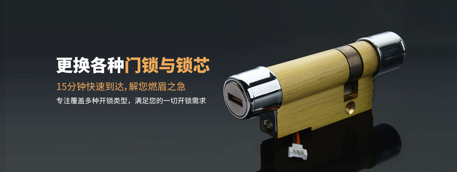 黄石黄石港区banner03