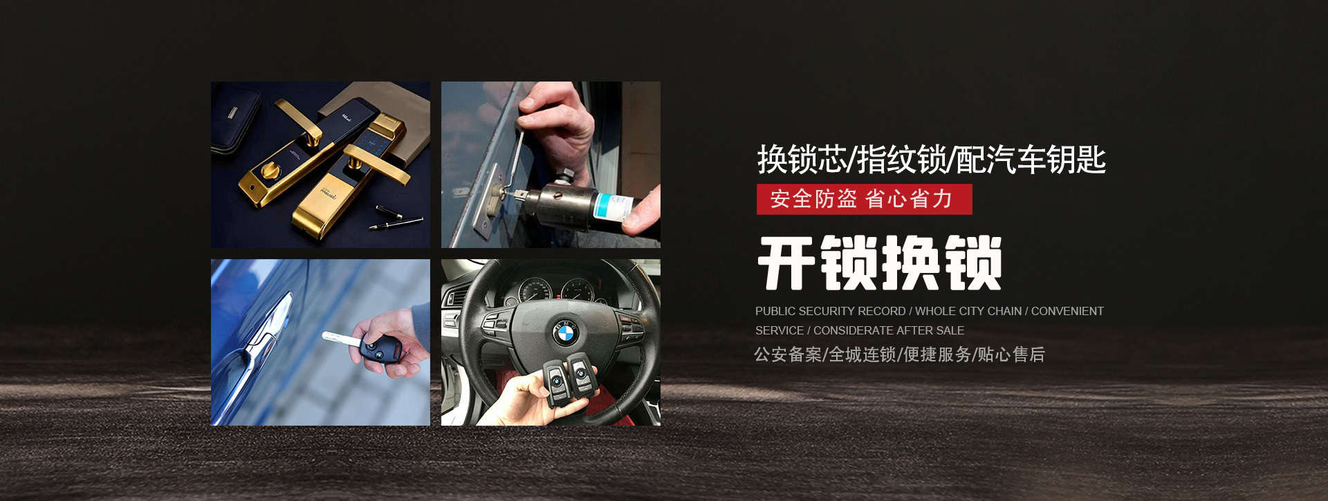 黄石黄石港区banner01