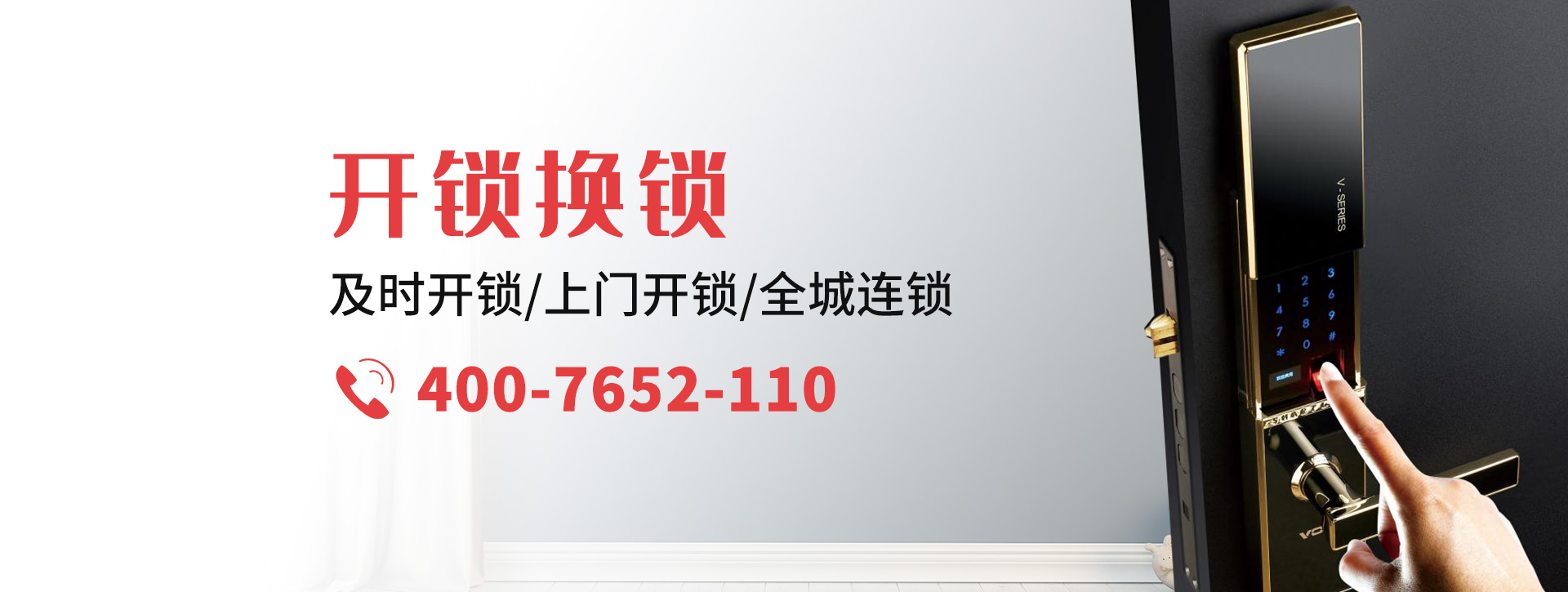 黄石黄石港区banner
